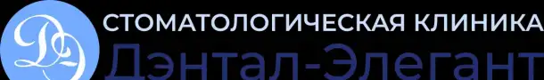 Профессиональная гигиена полости рта, фотография 1