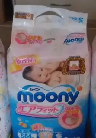 Японские подгузники оптом Merries, Goon, Moony, фотография 1