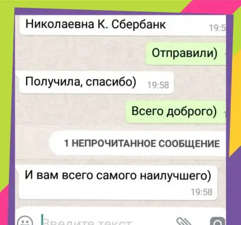Продать волосы дорого Самара, фотография 10
