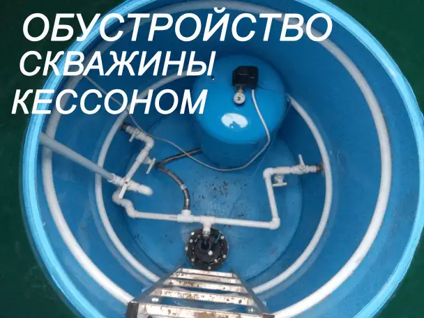 Бурение скважин на воду под ключ!, фотография 5