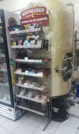 Продается алкогольный магазин, фотография 3