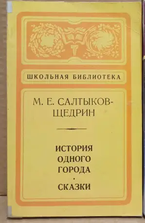 Любая книга бесплатно, фотография 7