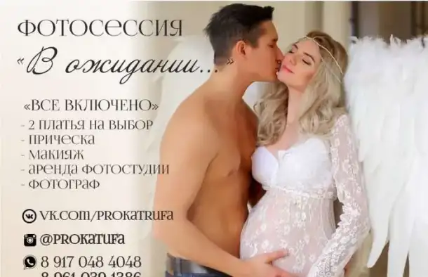 Прокат платья для фотосъемки,вечерние платья,платья для беременных., фотография 7