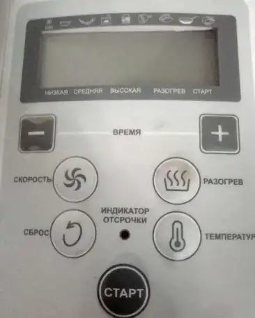 Продам аэрогриль HOTTER HX -1098 Smart б/у, фотография 3