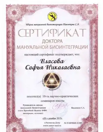 глубокий массаж лица, фотография 4
