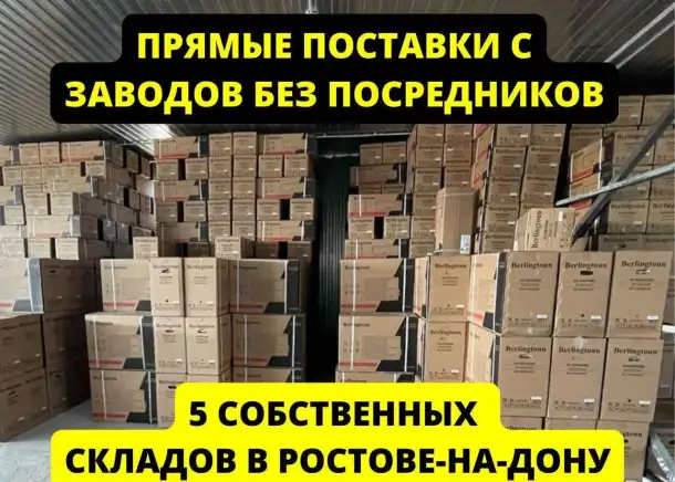 Кондиционеры / сплит системы /установка /доставка, фотография 2