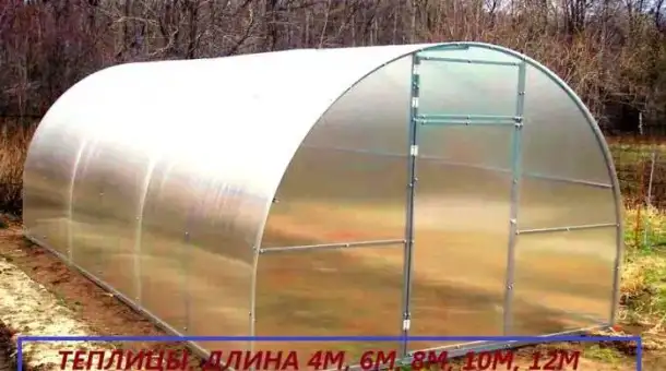 Теплицы арочные. Распродажа. Новокуйбышевск, фотография 1
