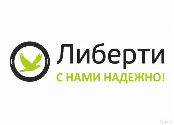 Срочно требуется обработчик птиц, фотография 1