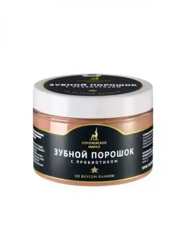 Зубной порошок с пробиотиком со вкусом ванили, фотография 1