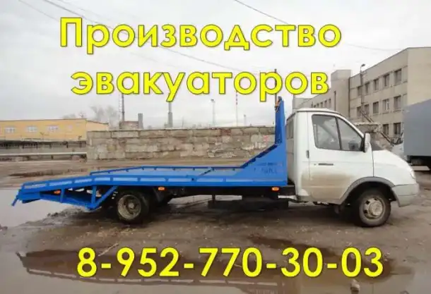 Время удлинить газель, газель фермер -теперь цена ниже Купи фургон с максимальной выгодой, фотография 3