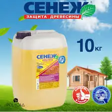 СЕНЕЖ УЛЬТРА 65 кг, фотография 2