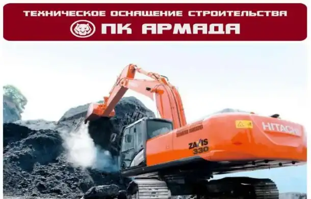 Демонтаж сооружений и зданий., фотография 1