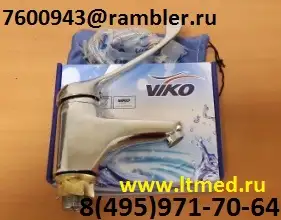 Смеситель хирургический локтевой на стену V-11Х VIKO, фотография 3