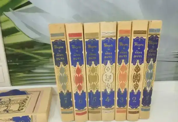 Сокровища Москвы 1990 Мелованная бумага 370 страниц Красочные иллюстрации дворцов сокровищ музеев памятники искуcства, фотография 5