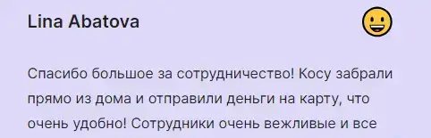 Покупаем натуральные волосы, фотография 9