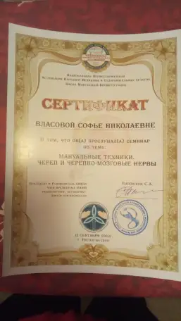 Расслабляющий массаж, фотография 13