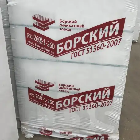 Газосиликатные газобетонные блоки пеноблоки, фотография 1