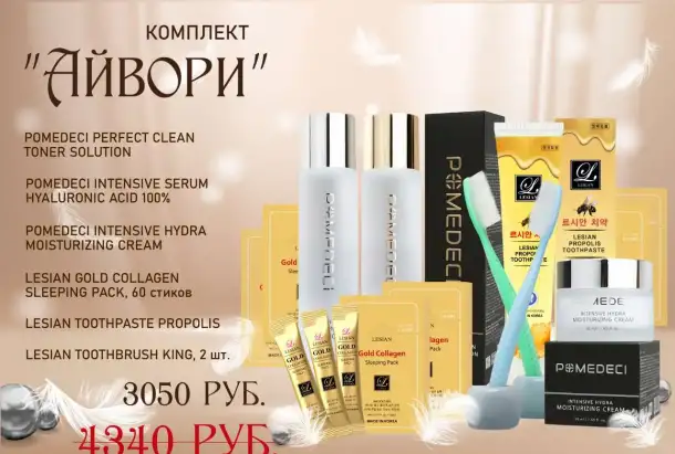Южно Корейская Компания!, фотография 2