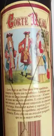 Бутылка вина 