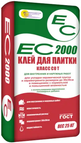 Клей для керамогранита ЕС 2000, 25кг, фотография 1