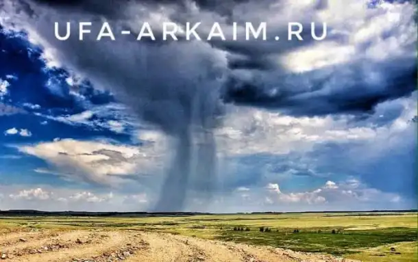Туры на Аркаим, фотография 4