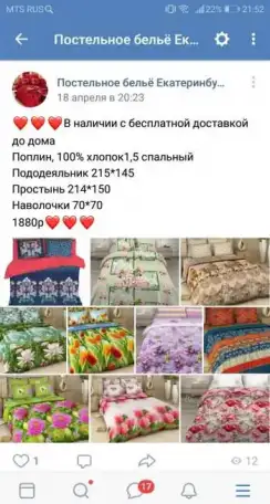 Новое шикарное постельное белье в наличии, фотография 7