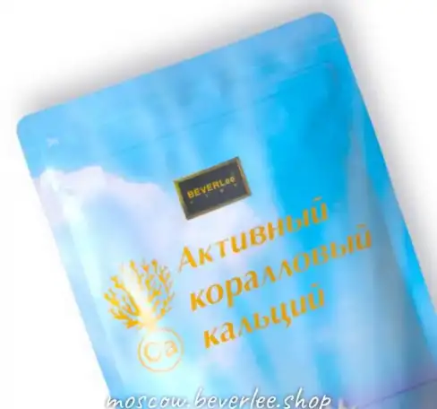 Активный Коралловый Кальций - Япония 12 шт./ 60 таблеток, фотография 4