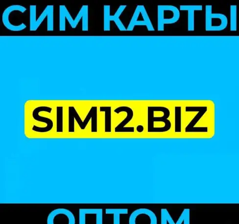 Выгодные тарифные планы сотовых операторов., фотография 1