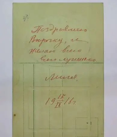 Антикварные открытки. Почтовые карточки. Харьков. Киев. Рига. Казань.Сергеевские минеральные воды. Самара.Сызрань., фотография 14