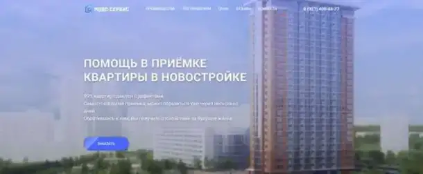 Создание и разработка сайтов. Настройка рекламы, фотография 3