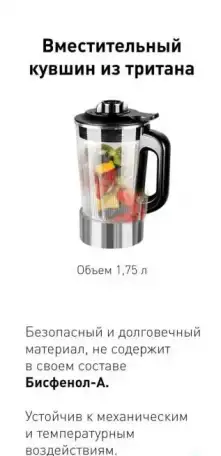 Вакуумный блендер GARLYN, фотография 5