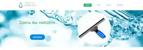 Купить сайт многостраничный на заказ (бизнес-сайт), фотография 6