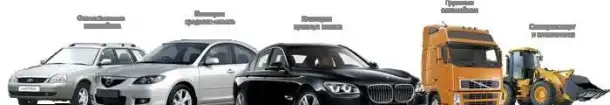 Cрочный выкуп автомобилей УАЗ, фотография 1