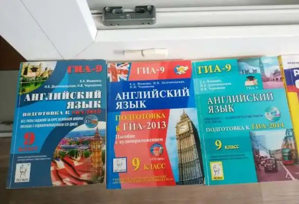 Задачник по высшей математике  Бугров Никольский Задачник по высшей математике Автор Бугров Никольский, фотография 14