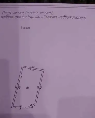 Сдам в аренду на длительный срок ГАРАЖ (62м2) в Калуге., фотография 3