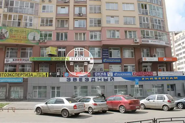 День рождения  наш, подарки  вам! 30 лет клинике Эстетика, фотография 12