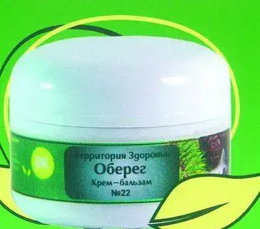 КРЕМ-БАЛЬЗАМ 