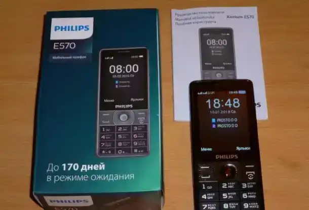 Philips E570 Black оригинал,комплект, фотография 8