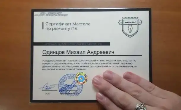 Компьютерный мастер. Обслуживание и ремонт пк, фотография 3