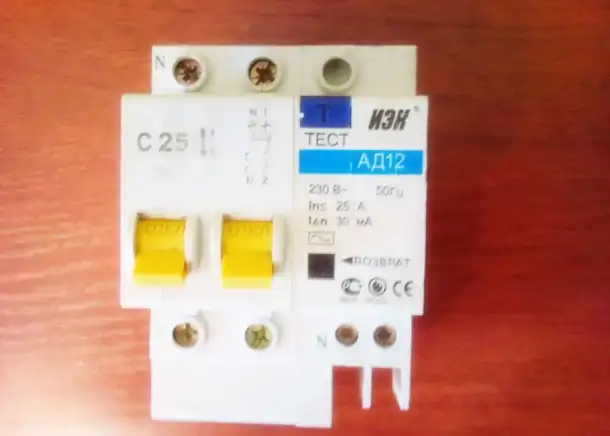 Автомат дифференциальный АД12 2P С25 IEK., фотография 1