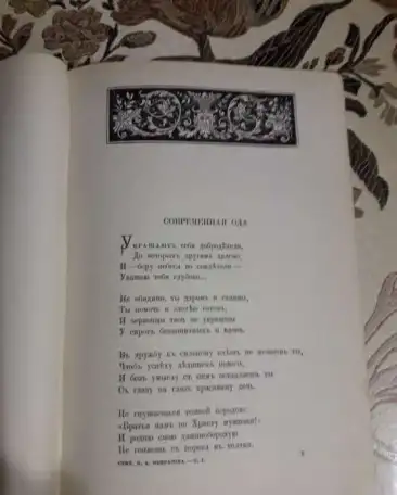 Книги, фотография 7