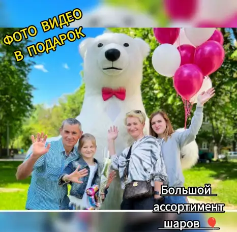 Ростовая кукла Большой белый медведь мишка, фотография 1