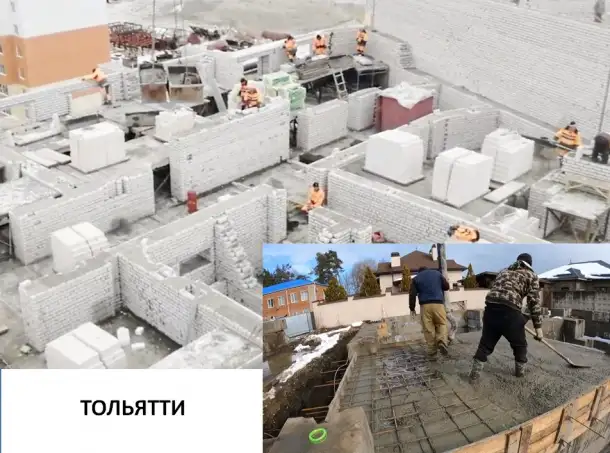 Рабочие разнорабочие подсобники монтажники, фотография 1