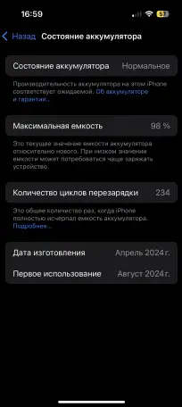iPhone 15, 128 ГБdual sim, фотография 6