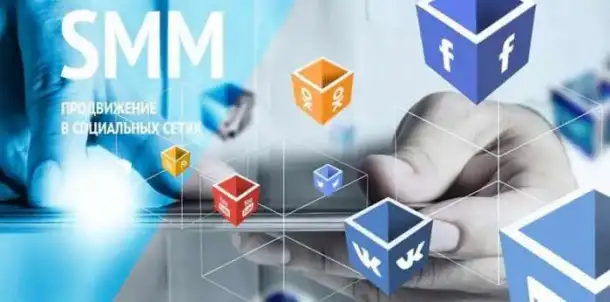 Разработка, продвижение сайтов, SMM, SEO, фотография 8