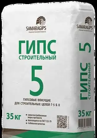 Гисп Г16 и г5 всегда вналичии, фотография 2