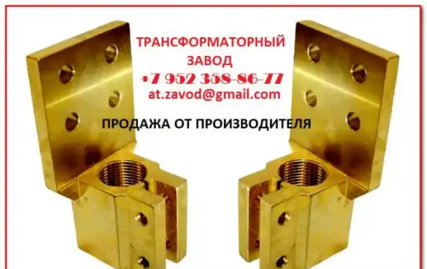 Ремкомплект для трансформатора от производителя, фотография 14