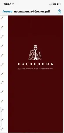 Детское дополнительное образование, фотография 1