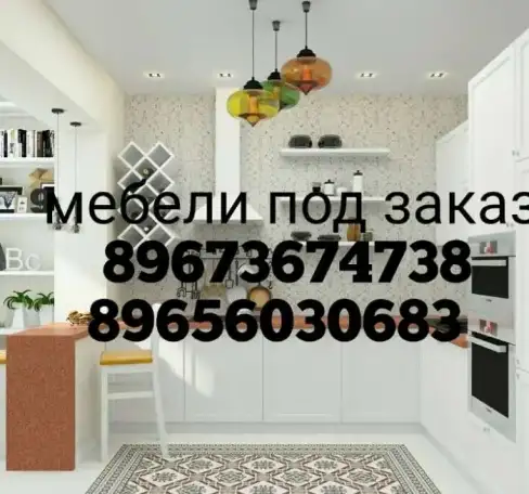 Изготовление мебели под заказ, фотография 4