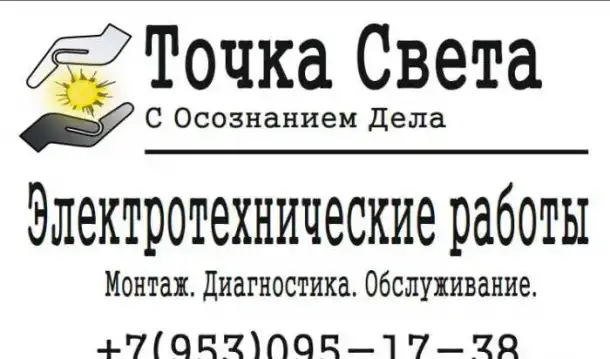 Спутниковое телевидение. Монтаж, подключение, настройка., фотография 1